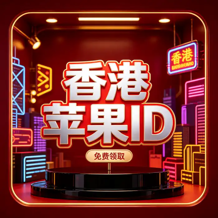 台湾美国香港商店地区规则资料卡示意图